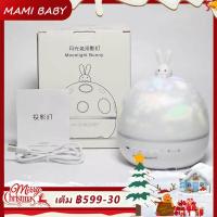 ราคา ร้านไทย โคมไฟกลางคืน Starry Sky Night Light โปรเจคเตอร์ตกแต่งห้องนอนบลูทูธหมุนเพลงเด็ก Night Light ของขวัญเด็ก โคมไฟดาว โคมไฟโปรเจคเตอร์ 8 styles (17471226260)