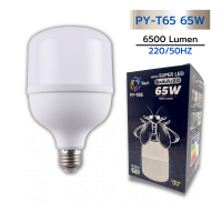 ราคา หลอดไฟLED หลอดไฟประหยัดพลังงาน หลอดไฟ LED ใช้กับขั้วหลอดไฟ E27 หลอดLED Bulb LightWatts หลอดไฟ LED แสงขาว (17509349572)
