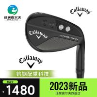 ราคา Callaway Callaway Golf ลิ่มของผู้ชาย2023ขากรรไกรใหม่แยกเสาหลุมทราย (19760613069)