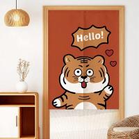 ราคา Fashion 2023 Japanese Tirai Door Shares Noren Tiger Card Partition Dapur Door Decorative Tirai Coffee Restaurant Half Curatin (19819288250)