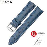 ราคา Omega Mido Aigle สร้อยข้อมือหัวเข็มขัดรูปผีเสื้อพร้อมสายนาฬิกาหนังลายนกกระจอกเทศสำหรับผู้ชายและผู้หญิง (20316375967)