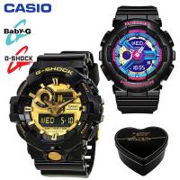 ราคา เดิม G Shock GA710 BA112 ผู้ชายและผู้หญิงกีฬานาฬิกาคู่ตั้ง 200 เมตรกันน้ำกันกระแทกกีฬาคนรักกีฬานาฬิกาข้อมือรับประกัน 4 ปี BA 112 1A GA 710GB 1A (20453503304)
