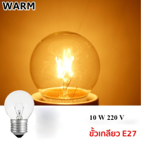 ราคา ส่งฟรี แพ๊ค 5 ดวง หลอดปิงปอง 5 10W 170 240V สี ใส warmwhite แดง น้ำเงิน เหลือง เขียว หลอดไฟ ประดับตกแต่ง G 40 ทรงปิงปอง ขั้ว เกลียว E27 ขั้วเขี้ยว B22 (20841701503)