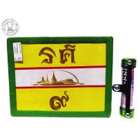 ราคา ชุดกรอบป้ายทะเบียน พร้อมหลอดพรบ สีเขียว ส่งฟรี Kerry มีเก็บเงินปลายทาง (303280912)