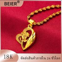 ราคา ถูกที่สุด มีจำนวนจำกัด สร้อยคอทอง 1 บาท งานเคลือบแก้ว เหมือนแท้ 100 necklace women สร้อยทอง ทองโคลนนิ่ง ทองชุบ ทองปลอม ทองเคลือบแก้ว สร้อยทอง (9394030320)