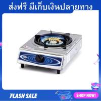 ราคา เตาแก๊สหัวเดี่ยว Otto หัวเตาทองเหลือง เตาเป็นสแตนเลส รุ่น GS 851 เตาแก้ส เตาแก้ส1หัว เตาแก๊ส เตาแก๊ส1หัว (20989487856)