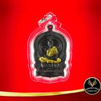 ราคา จี้พระ เหรียญนั่งพาน ฉลองอายุครบ ๘ รอบ หลวงปู่ทิม อิสริโก วัดละหารไร่ จ ระยอง ปี พ ศ ๒๕๑๘ พร้อมเลี่ยมกรอบพลาสติกหนาพิเศษ (11221898137)