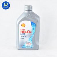 ราคา น้ำมันเครื่อง SHELL HELIX HX8 B 5W 40 1L 1000813845 สินค้าได้รับตามรูปที่แสดง (12329895514)