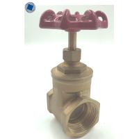 ราคา ประตูน้ำทองเหลืองเกลียว ขนาด 1 2 นิ้ว 4หุน (888244201)