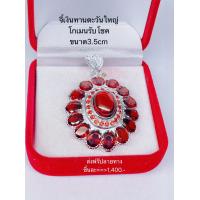 ราคา จี้เงินโกเมนทานตะวัน (16276679255)