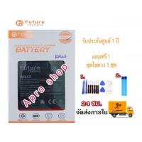 ราคา แบตเตอรี่ Xiaomi Redmi Note 4X BN43 ความจุ4000mAh พร้อมชุดไขควง กาว แบตคุณภาพดี แบตทน (3252956041)