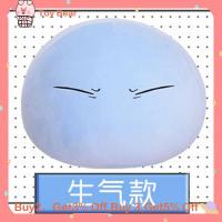 ราคา Rimuru Slime Dumpling หมอนอุ่นมือ Rimuru ตุ๊กตาหนานุ่มเตียงตุ๊กตาเด็กของขวัญวัน (7811608239)