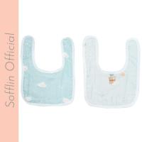 ราคา Sofflin ผ้ากันเปื้อน Baby Bib แพ็ค 2 ผืน (17939360617)