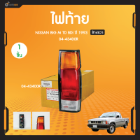 ราคา ไฟท้าย ข้างซ้าย ข้างขวา สำหรับรถยนต์ NISSAN BIG M BIG M ตอนเดียว ปี 1986 ถึง 1999 ตราเพชร 1ชิ้น DIAMOND (19752157022)