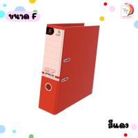 ราคา แฟ้มสันกว้าง ก้านยก ขนาดสัน 3 รุ่น 2100F A4 ตราช้าง ปกเรียบ ไม่มีลาย 1 เล่ม (16612108869)