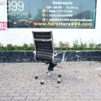 ราคา เก้าอี้สำนักงานเบาะหนังสีดำ หลังสูง โครงเหล็ก แขน ขาเหล็ก ปรับสูง ต่ำได้ (15599161252)