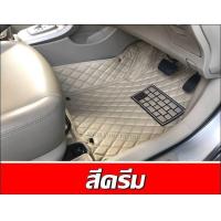 ราคา พรมปูพื้นรถยนต์ 6D TOYOTA YARIS ATIV 2023 พรม6D QJ VIP หนาพิเศษ เต็มคัน 3ชิ้น (16049496547)