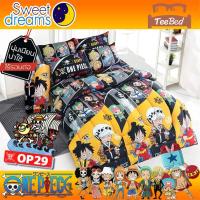 ราคา TeeBed Sweet Dreams เฉพาะผ้านวม 70x85 90x100 นิ้ว วันพีช One Piece OP17 OP19 OP20 OP21 OP23 OP24 OP26 OP27 P28 OP29 OP30 OP31 OP32 OP33 OP34 OP35 OP36 (16099886873)