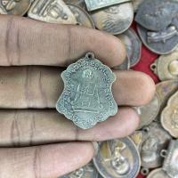 ราคา จี้พระ เหรียญ พระอุปัชฌาย์คง รุ่นแรก วัดศรัทธาราษฏร์ จังหวัดราชบุรี ปี2462 พระเครื่อง ยอดนิยม (20541540903)