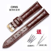 ราคา suitable for ORIS Watch straps cowhide straps with pin buckles cultural classic series mens and womens watch straps (20567182887)