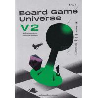 ราคา Bundanjai หนังสือ Board Game Universe V2 จักรวาลกระดานเดียว ฉบับปรับปรุง (16817936691)