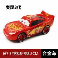 ราคา Cars 3 รถโลหะผสมแท้ รถ Lightning Banya Car King โมเดลรถของเล่นเด็ก (20604257021)