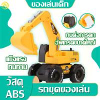 ราคา รถของเล่นเด็ก รถแม็คโครของเล่น รถก่อสร้าง โมเดลรถแม็คโคร แม็คโครบังคับ ของเล่นเด็ก ชาย รถแมคโครใหญ่ๆ (11829427124)