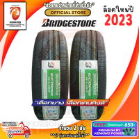 ราคา ยางขอบ20 BRIDGESTONE 265 50R20 ECOPIA H L001 ยางใหม่ปี 23 2 เส้น FREE จุ๊บยาง PREMIUM BY KENKING POWER 650 ลิขสิทธิ์แท้รายเดียว (20713102774)
