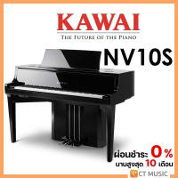 ราคา Kawai NV10S Hybrid Piano เปียโนไฟฟ้า จัดส่ง ติดตั้งฟรี ประกันศูนย์ 3 ปี (18264092581)