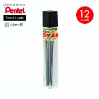 ราคา Pentel ไส้ดินสอกด เพนเทล Hi Polymer C505 0 5mm 12 ไส้ (2054660795)