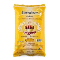 ราคา มงกุฎเพชร ข้าวขาว 100 5 กก Mong Kud Phet White Rice 100 5 kg โปรโมชันราคาถูก เก็บเงินปลายทาง (15198452585)
