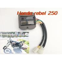 ราคา ฮอนด้า รีเบล 250 Honda rebel 250 (3888844839)