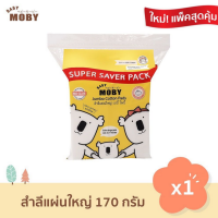 ราคา Baby Moby ผลิตภัณฑ์สำลี สำลีก้อน สำลีเเผ่น ผ้าก๊อซเช็ดฟัน สำลีเช็ดตา คอตตอนบัตหัวเล็ก คอตตอนบัตหัวใหญ่ ทิชชูเปียก (17379208986)