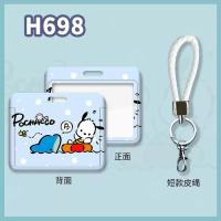 ราคา ส่งจากไทย คีย์การ์ด ซองใส่คีย์การ์ด กรอบใส่บัตร ที่ใส่บัตร ลายการ์ตูน สายคล้องบัตร (20010445966)