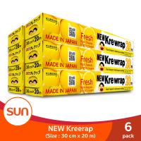 ราคา KREWRAP คีแลป ฟิล์มยืดหุ้มห่ออาหาร สามารถทนต่ออุณหภูมิร้อนและเย็น จำนวน 6 แพ็ค 12 แพ็ค (16042429835)