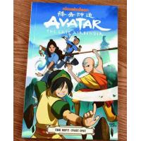 ราคา AVATAR THE LAST AIRBENDER RIFT PART ONE ปกอ่อน (15149190356)
