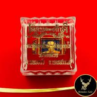 ราคา แหวนพระ แหวนหลวงพ่อพัฒน์ ปุญญกาโม วัดห้วยด้วน จ นครสวรรค์ รุ่น เลื่อนสมณศักดิ์ เนื้อกะไหล่ทองเหลืองลงยา โค๊ดเลเซอร์ พร้อมกล่อง (13040959524)