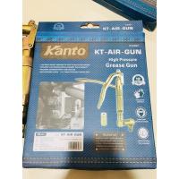 ราคา ปืนอัดจารบีลม KANTO KT AIR GUN ปืนอัดจารบี (6139680648)