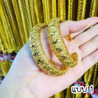 ราคา กำไลข้อมือ เครื่องประดับชุดไทย กำไลข้อมือทอง สีทองเหมือนทองแท้ (15040688151)