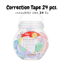 ราคา Deli เทปลบคำผิดแฟนซี เทปลบคำผิด คละสี สีพาสเทล ลิควิด เทปลบ อุปกรณ์ลบคำผิด ลิควิดเทป ลิควิดแบบแห้ง เขียนทับได้ทันที Correction Tape Nana Stationary (9982499825)