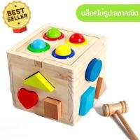 ราคา tutu toys กล่องไม้ บล๊อกหยอด พร้อมฆ้อน ขอลเล่นไม้เสริมพัฒนาการ (14642855425)