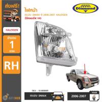 ราคา DIAMOND ไฟหน้า ISUZU DMAX ปี 2006 2007 HALOGEN ราคา 1 ดวง (14396170445)