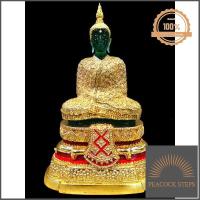 ราคา พระแก้วมรกต ทรงฤดูหนาว รุ่นบูรณะฉัตร วัดพระแก้ว ปี2531พิมพ์พิเศษ บริการเก็บเงินปลายทาง Peacock Steps (9018613039)