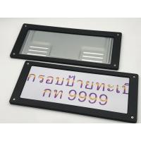 ราคา กรอบป้ายทะเบียนรถ ลายเคฟล่าดำกรอบป้ายทะเบียนรถ กรอบป้ายทะเบียน กรอบป้ายรถ แต่งรถ กรอบป้ายรถลายเคฟล่าดำ 2 ชิ้น หน้า หลัง (8442148179)