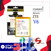 ราคา แบตเตอรี่ ZTE V6 Li3822T43H86032 dtac zte v6 แบตแซดทีอี แบตมือถือ แบตโทรศัพท์ แบตเตอรี่โทรศัพท์ แบตมีโก้แท้ 100 สินค้ารับประกัน 1ปี (8271345915)
