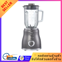 ราคา เครื่องปั่นน้ำแข็ง เครื่องปั่นน้ำผลไม้ MINIMEX MB2 2 1 5 ลิตร เครื่องปั่นผลไม้ เครื่องปั่นสมูทตี้ เคื่องปั่น เครื่องปั่นอเนกประสงค์ (20893342196)