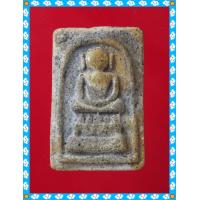 ราคา พระสมเด็จ พระสะสม พระเก่า พระกรุ พระเครื่อง jaeiamulrts ่j37 (20691733044)
