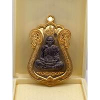 ราคา เหรียญหลวงพ่อพัฒน์ รุ่น 100ปี ฟ้าประทานเลื่อนสมณศักดิ์รุ่น 2 วัดสร้าง หลวงพ่อพัฒน์ปุญญกาโม วัดห้วยด้วน (20146403386)