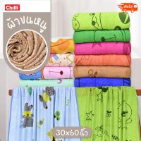 ราคา สุดคุ้ม ผ้าเช็ดตัว ผ้าขนหนูซับน้ำ ผ้าขนหนูนาโน ลายการ์ตูน พิมพ์ลายน่ารัก คละลาย ขนาด30x60นิ้ว (19899220216)