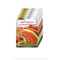 ราคา โลโบ ผงทำหมูแดง 100 กรัม x6ถุง หมูแดง ข้าวหมูแดง ผงหมักหมูแดง (17873067123)